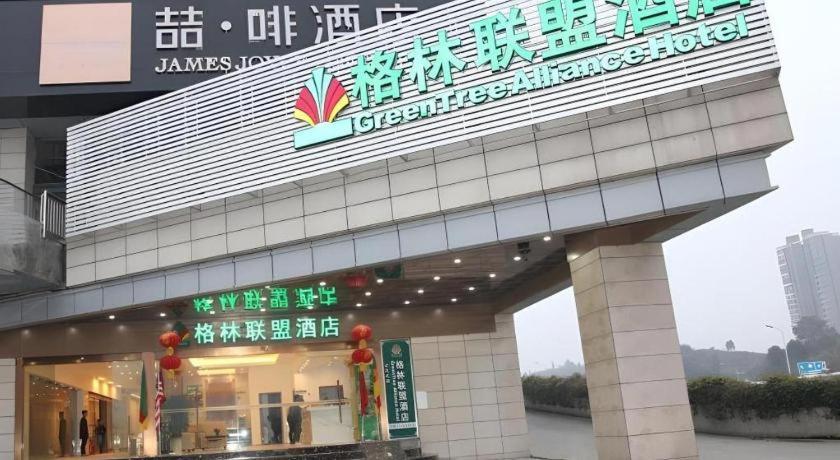 Greentree Alliance Yichang East Yichang Station Hotel Exterior foto